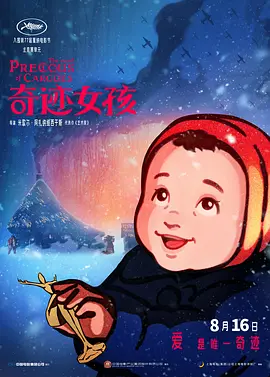 婷婷六月色