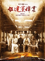 婷婷六月色